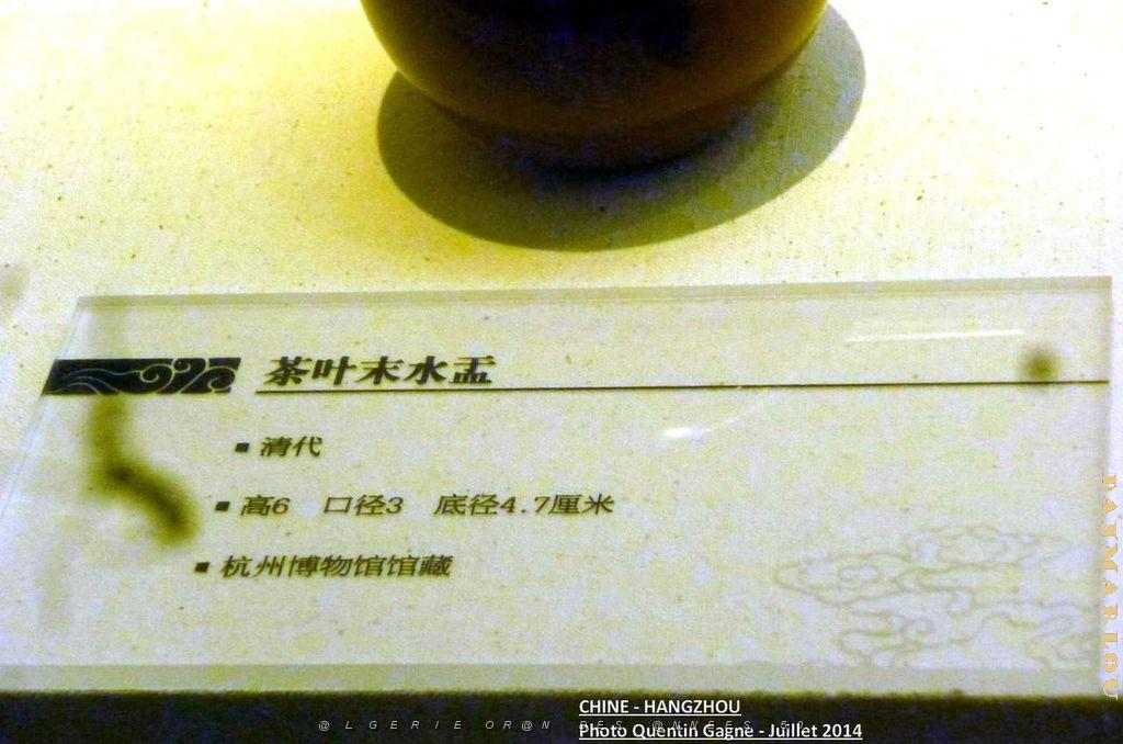 Quentin- Hangzhou 088.JPG